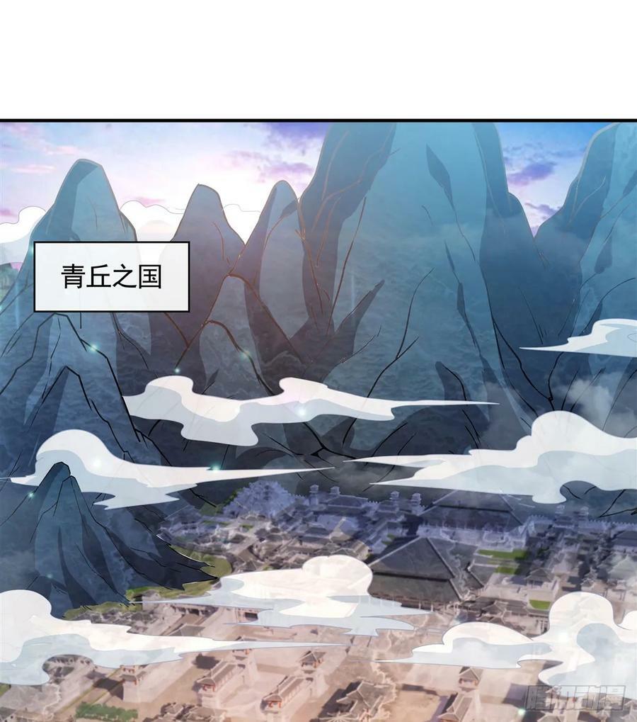 第176话 天降幽狐2