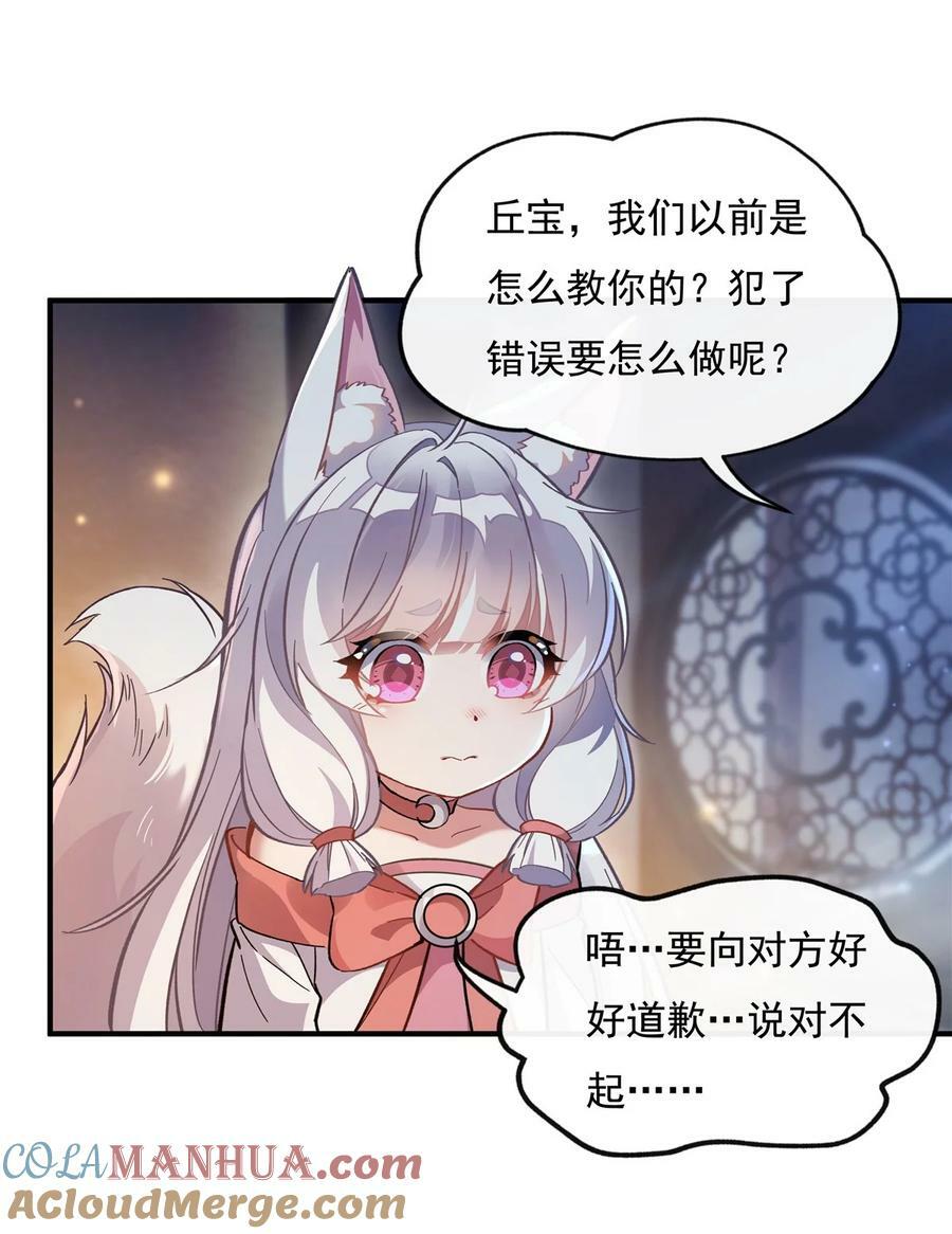 180 心事重重26