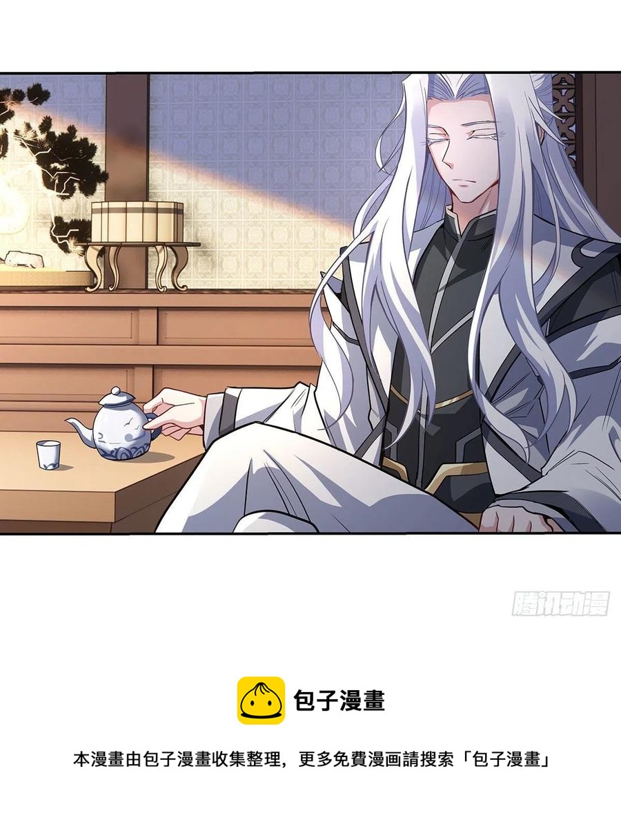 第64话 杀伐之相52