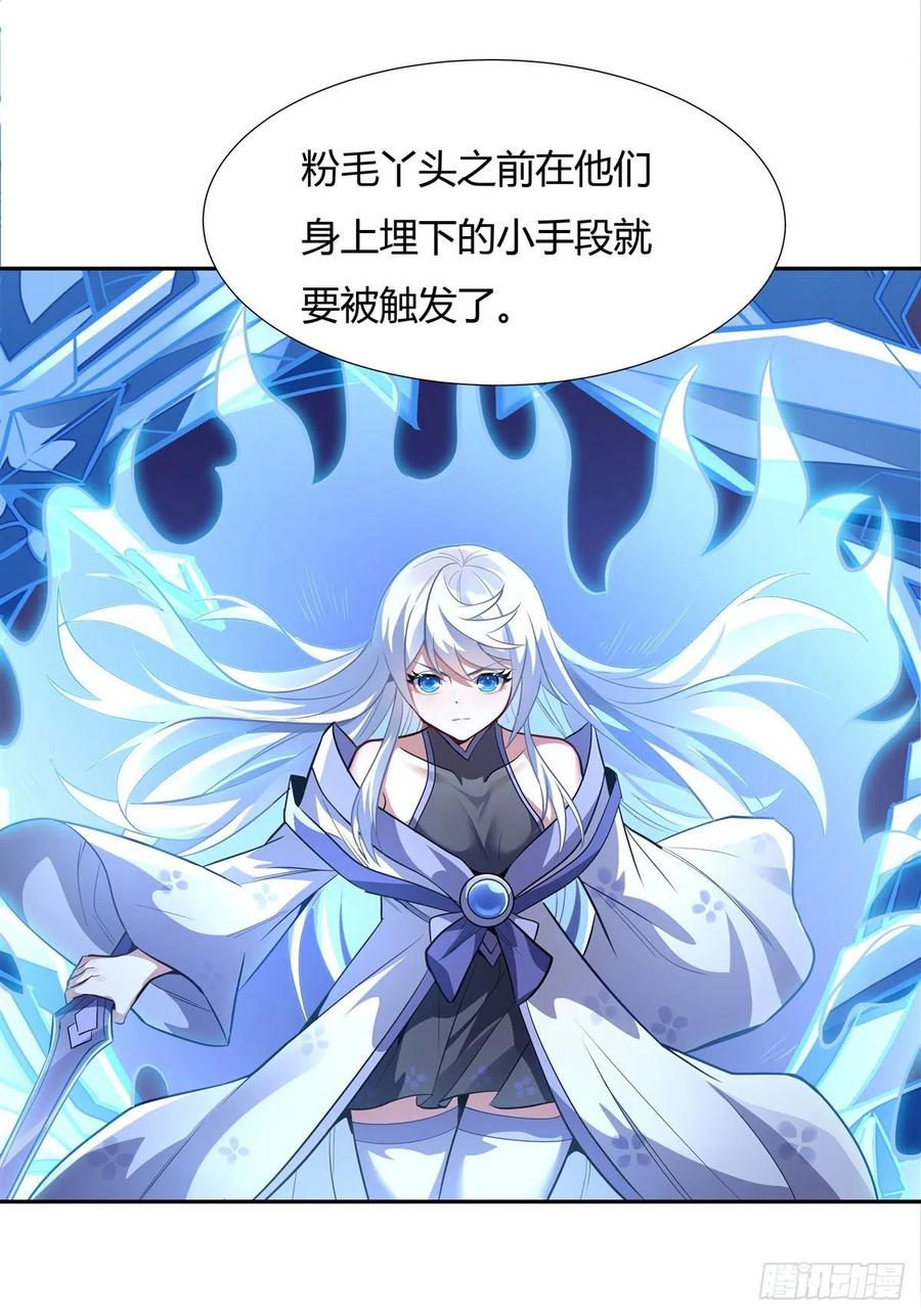 第66话 以一敌四41