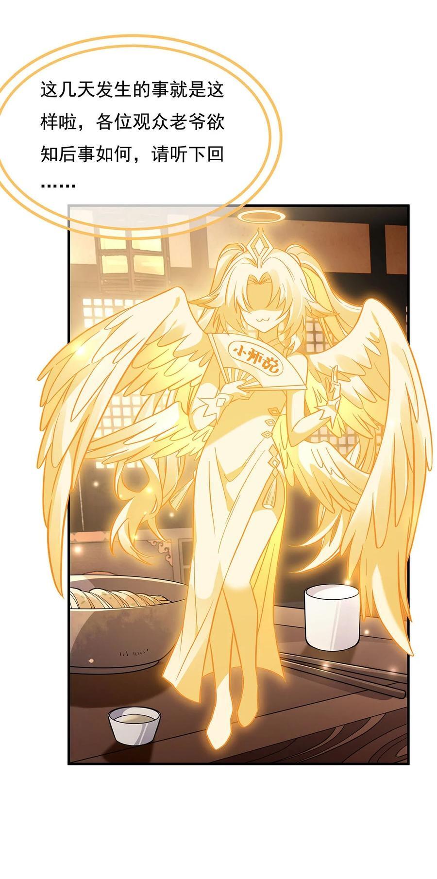 212 将计就计8
