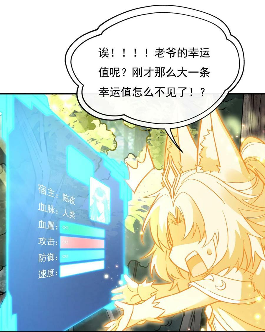 188 时界旅团5