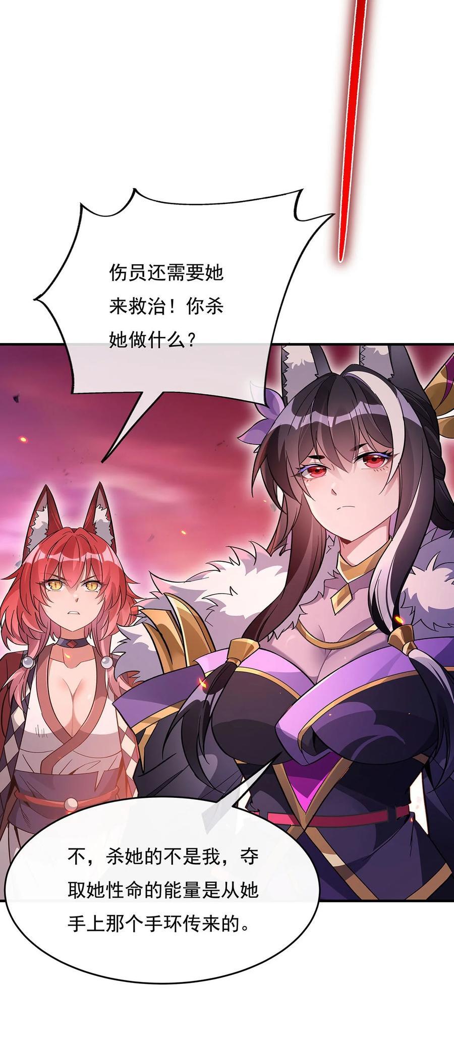 224 负隅顽抗28