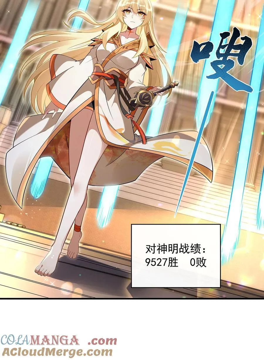 276 诸神之会15
