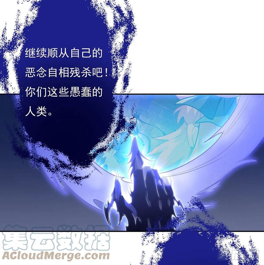 第54话 堕魔39