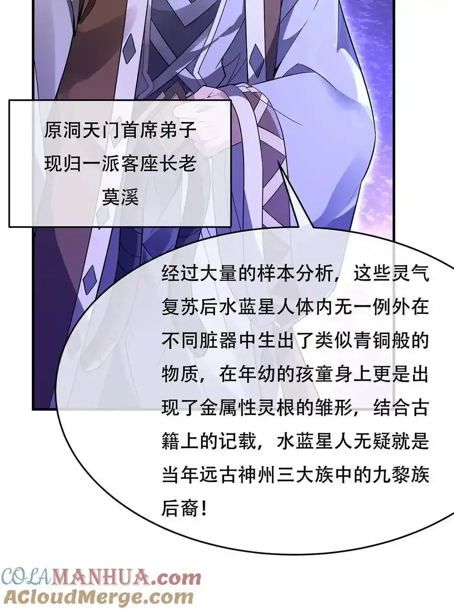 262 兵祖的传承21