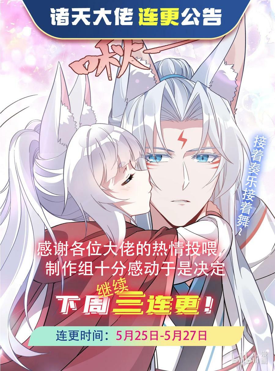 187 幸运之吻50
