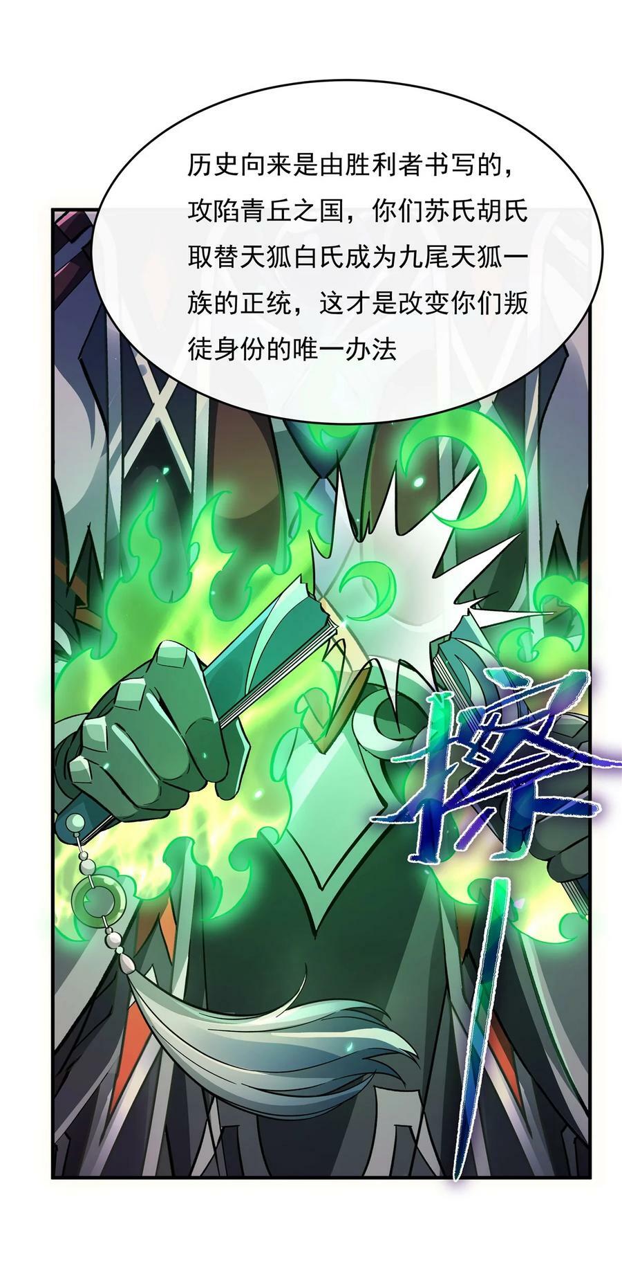 200 新手上路38
