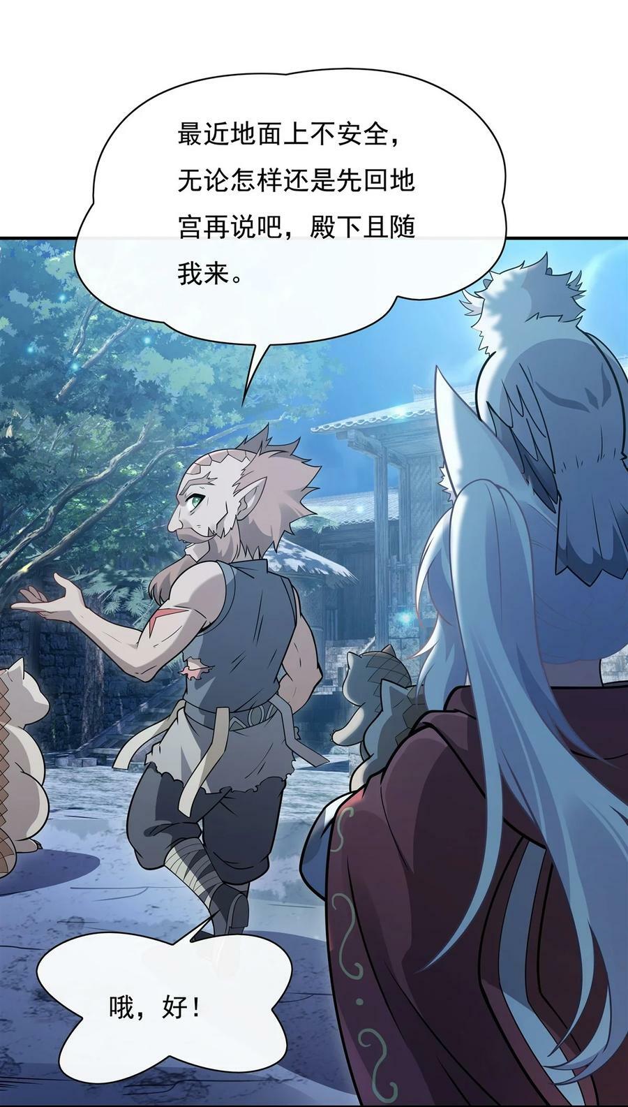 194 穿山族地宫7