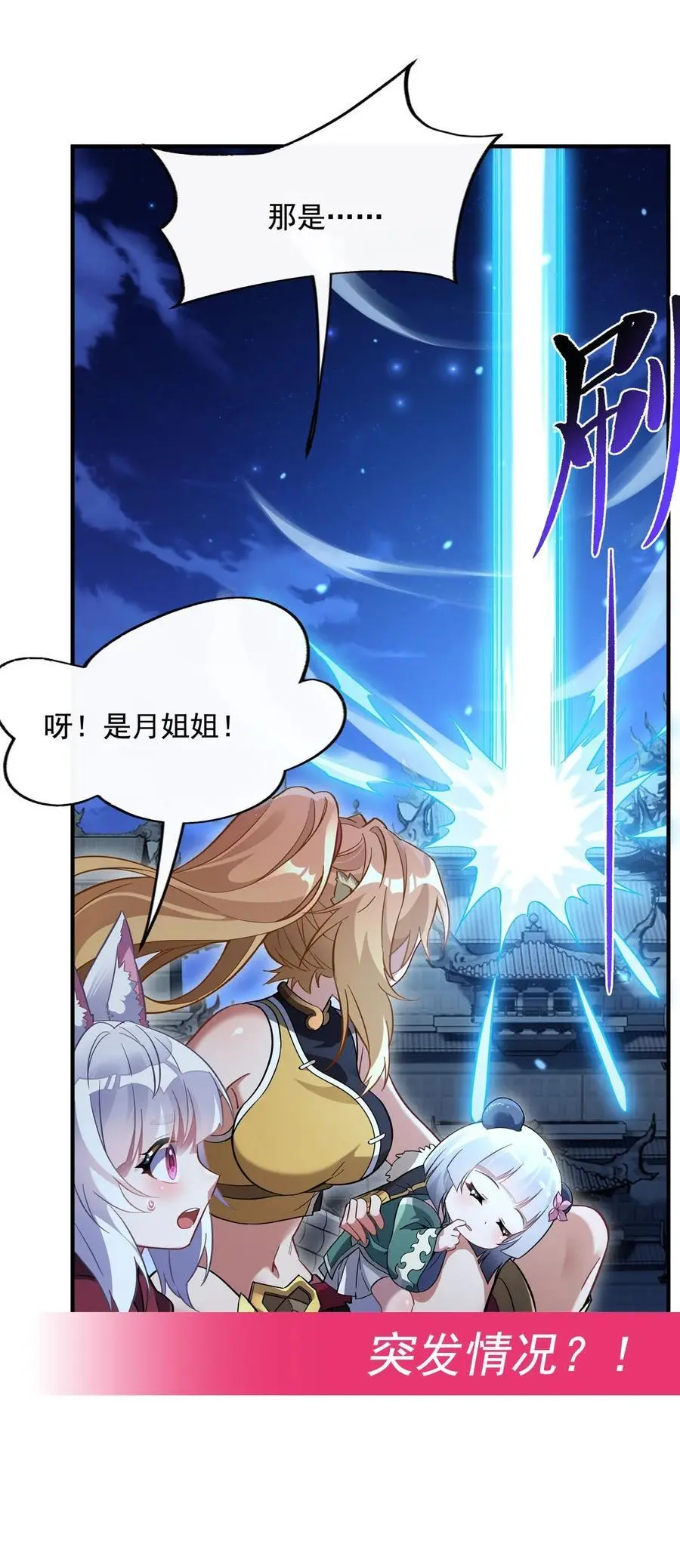 229 大限将至53