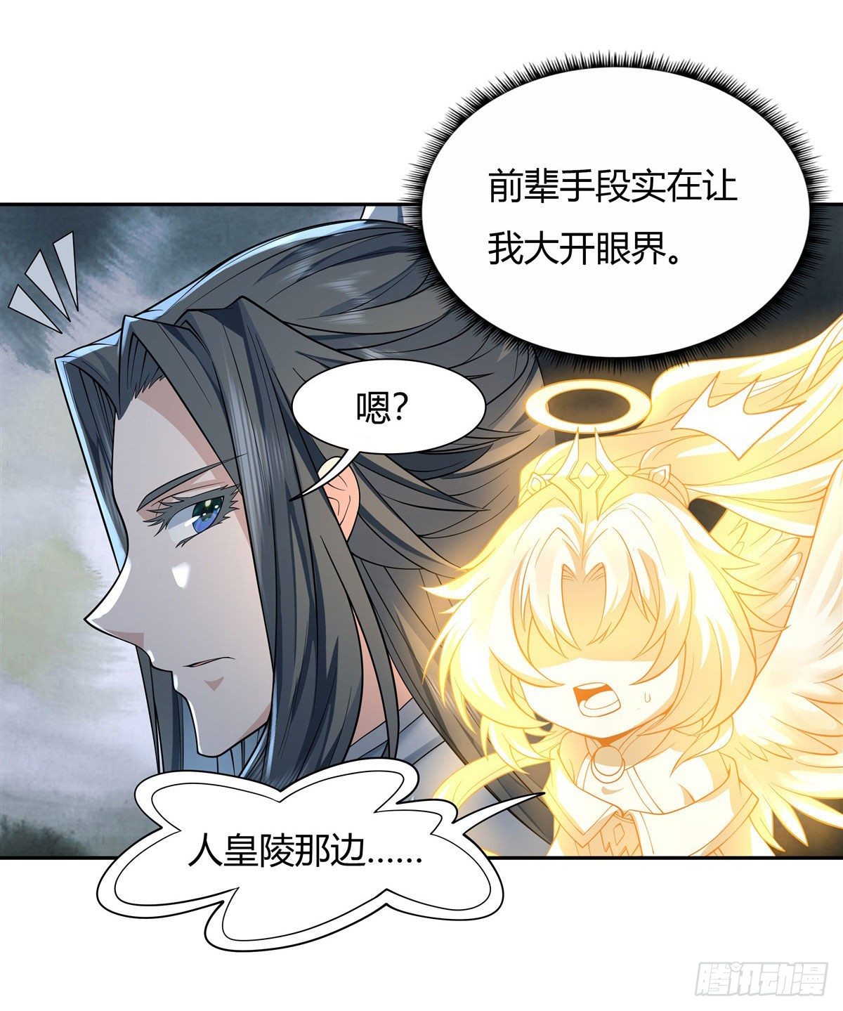 第8话 第二重试炼27
