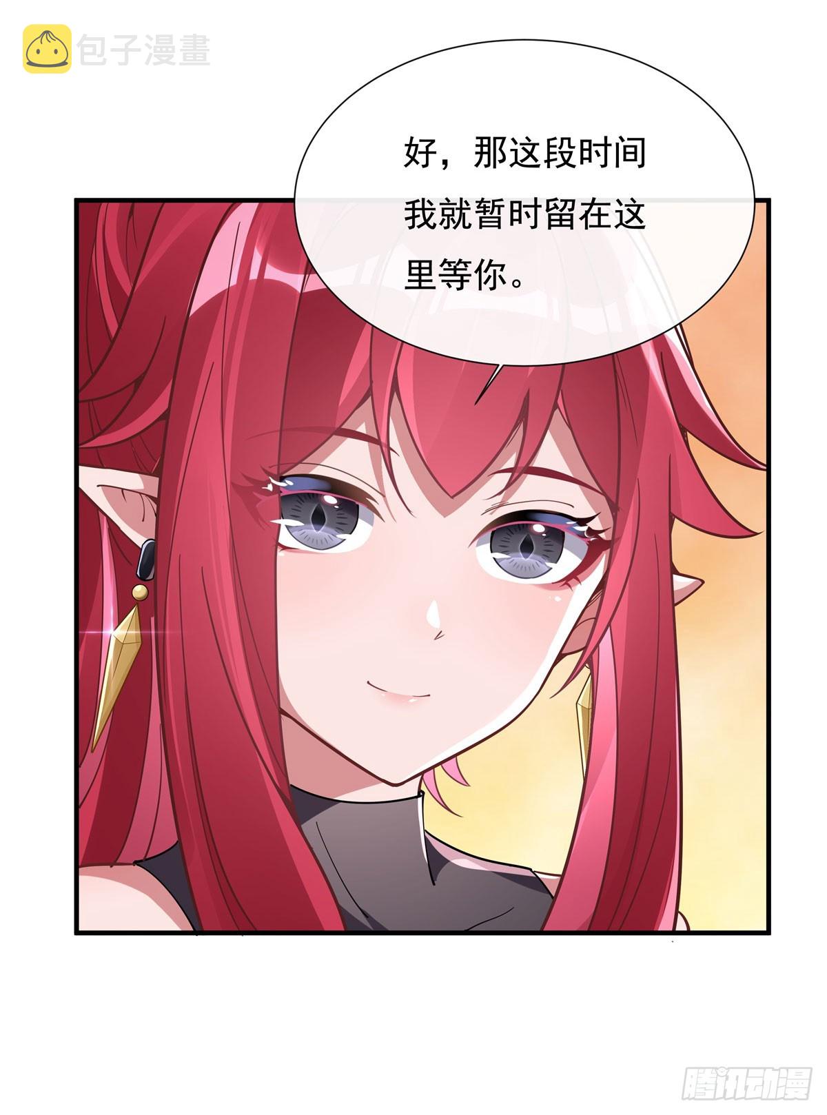 第144话 往昔情愫41