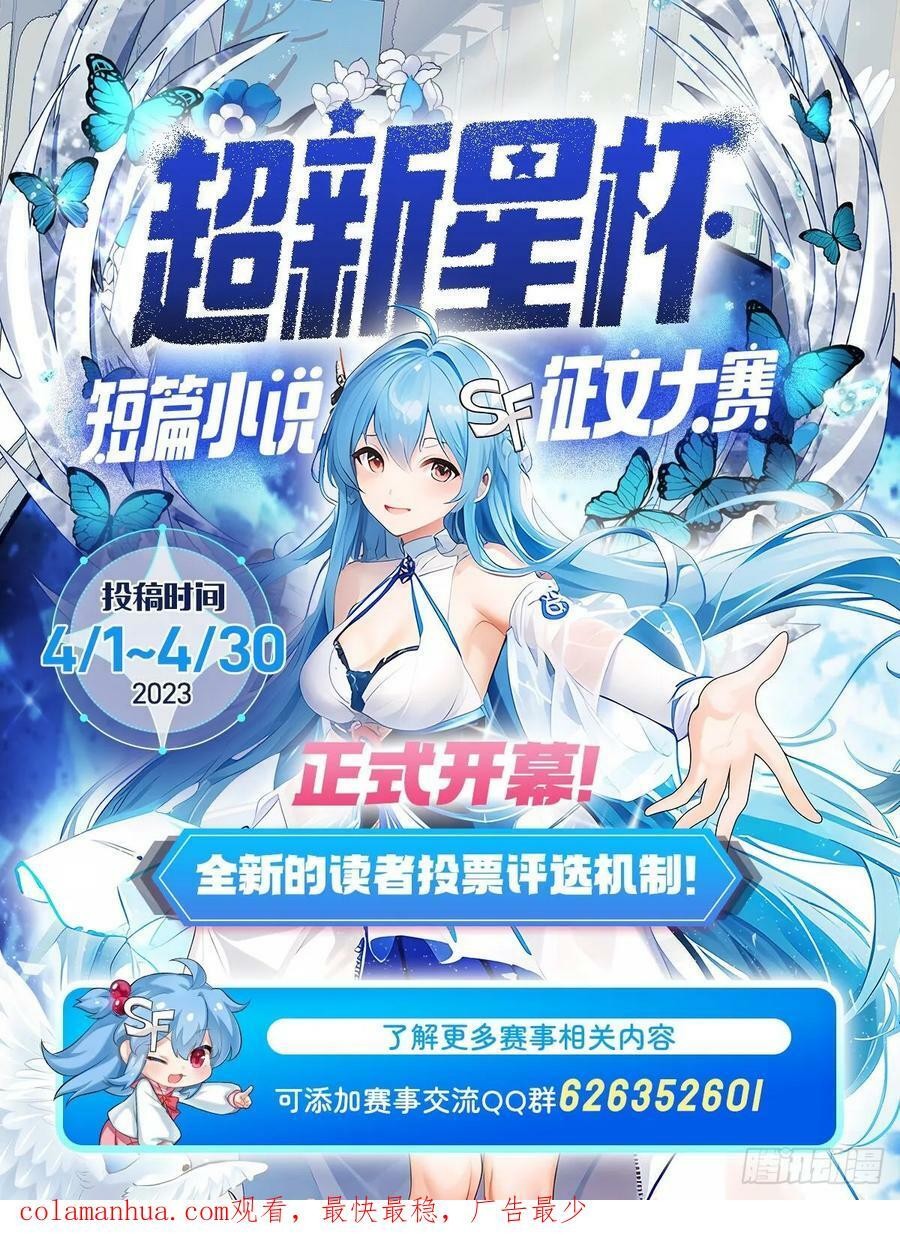 第173话 亲亲抱抱举高高74