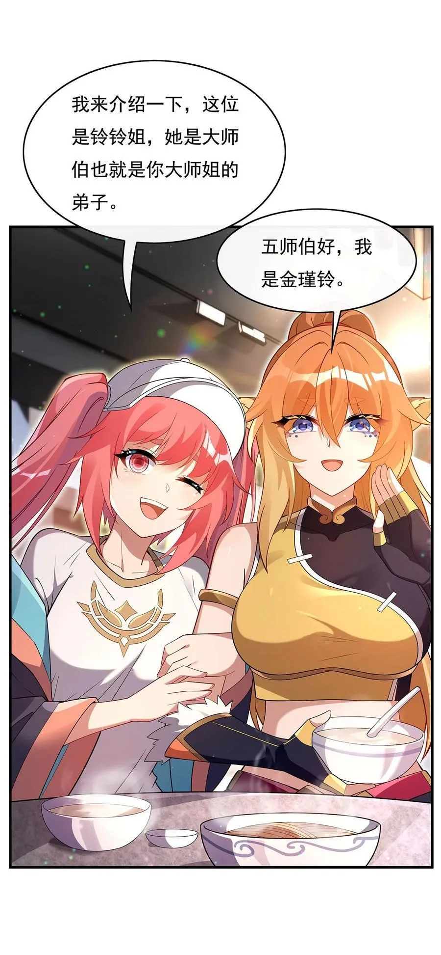 271 咒源兽22