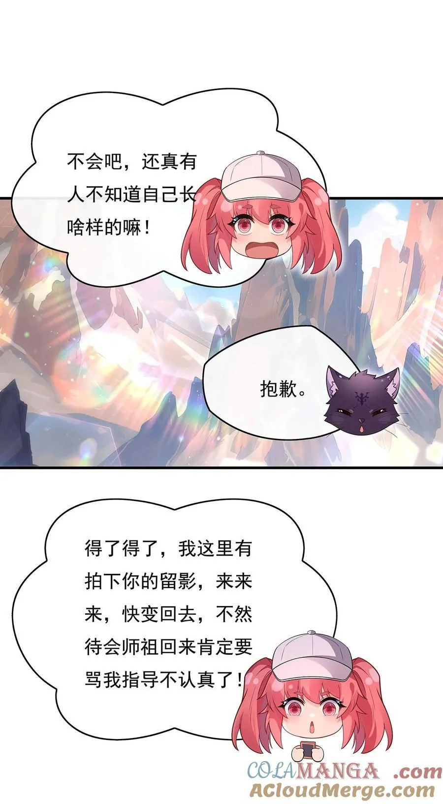 270 黑色的内丹27