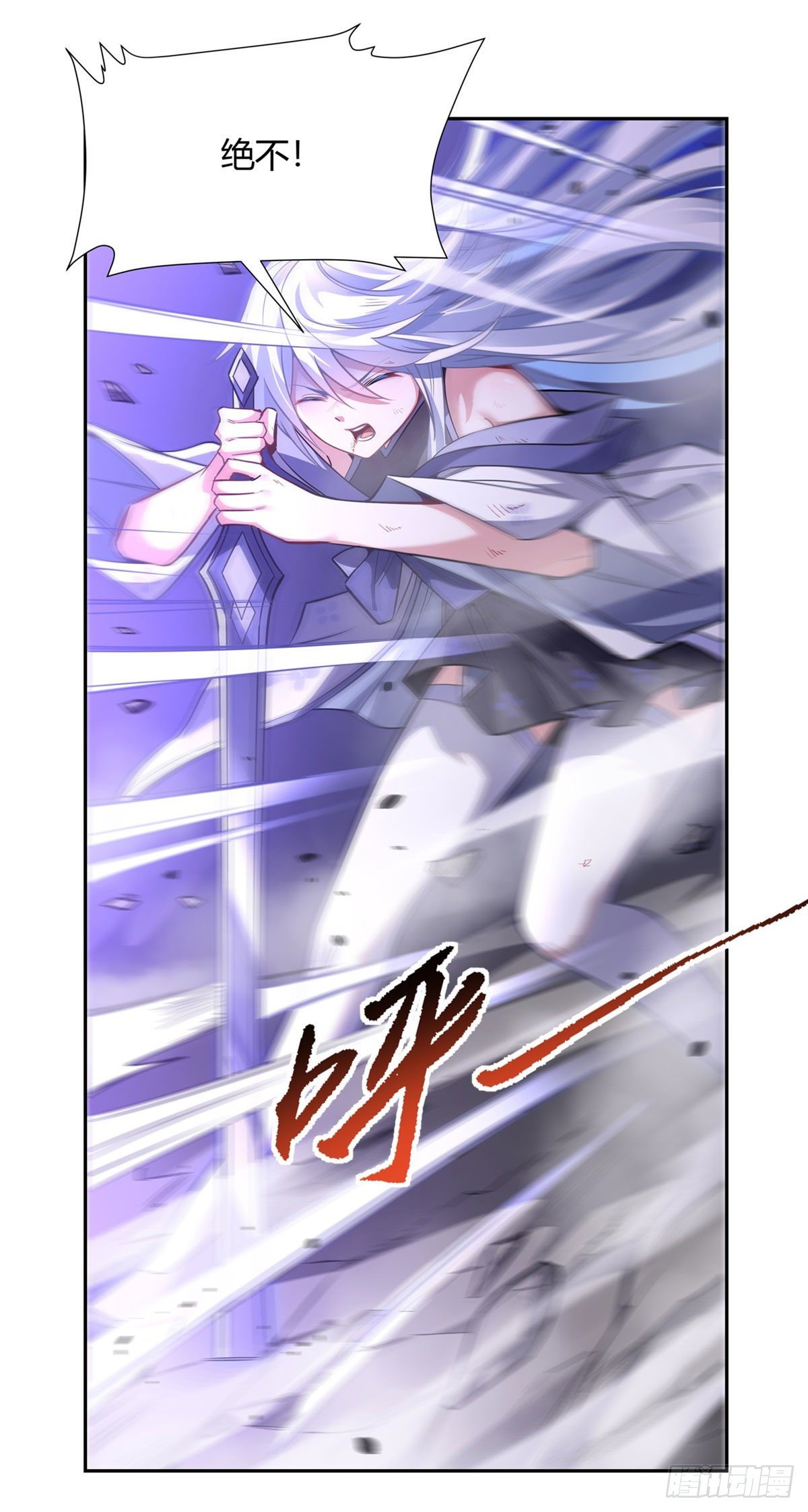 第68话 敢让她跪下26