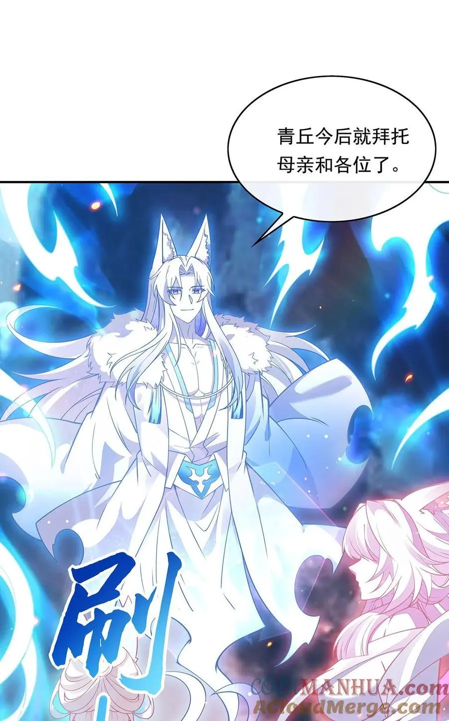 248 魂灵留影9