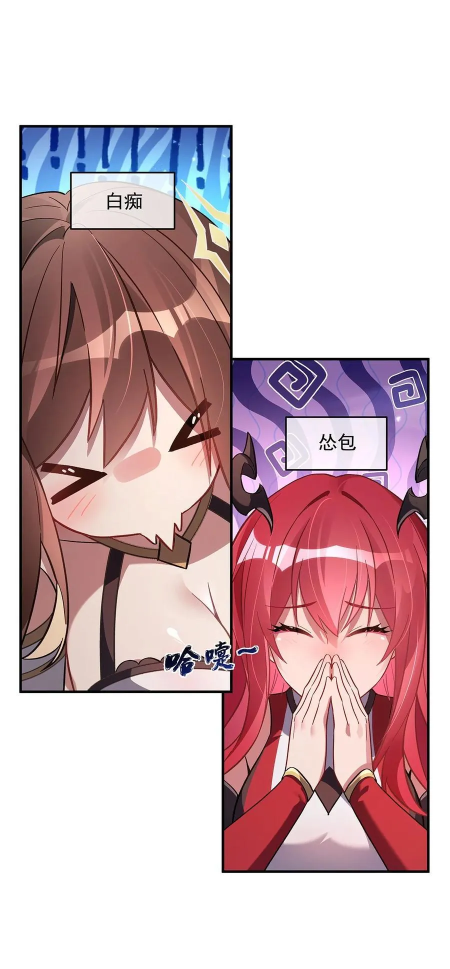 269 上古兵主44