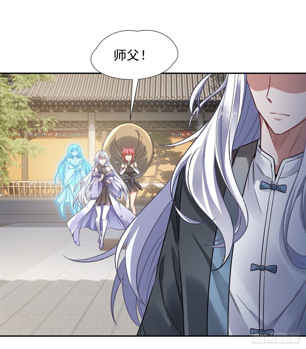 第76话 道尊的鸟38