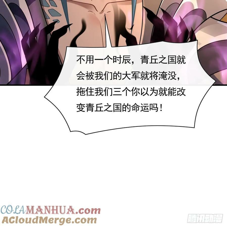 第175话 狐假师威24