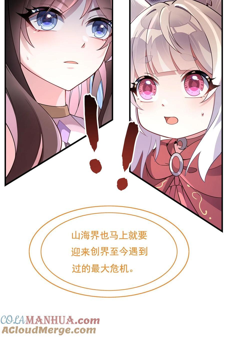 224 负隅顽抗9