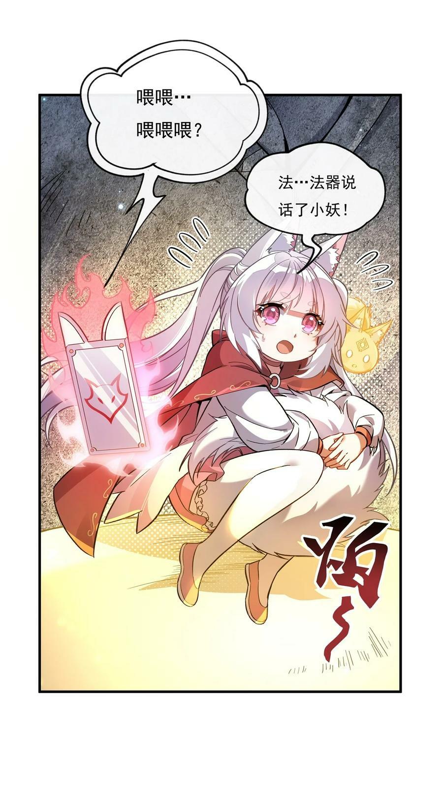 198 师姐来电38