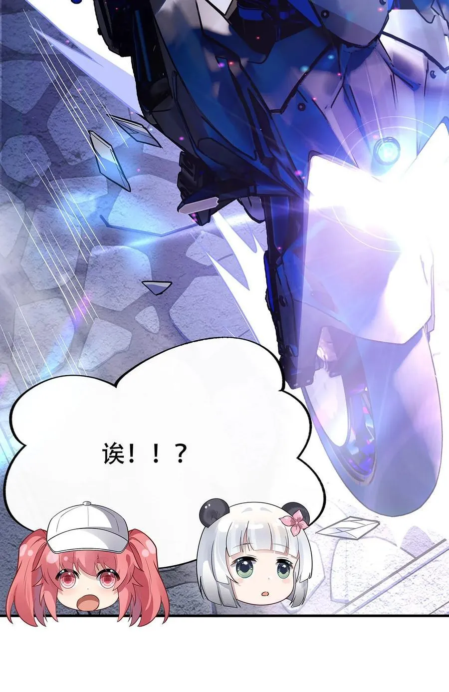 263 机车少女14
