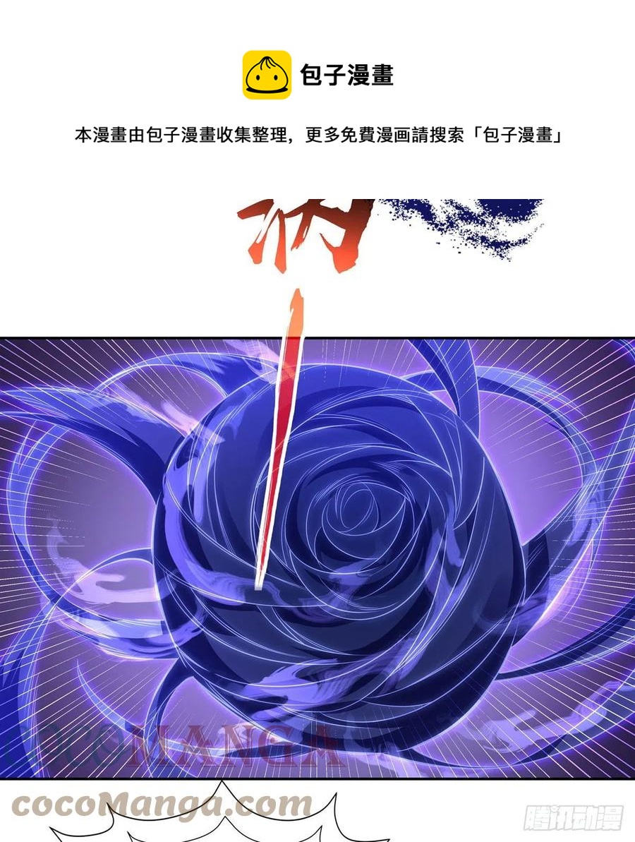 第58话 帝罗之主24