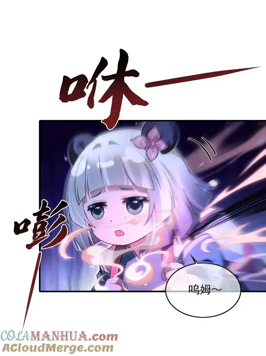 261 紧随其后30