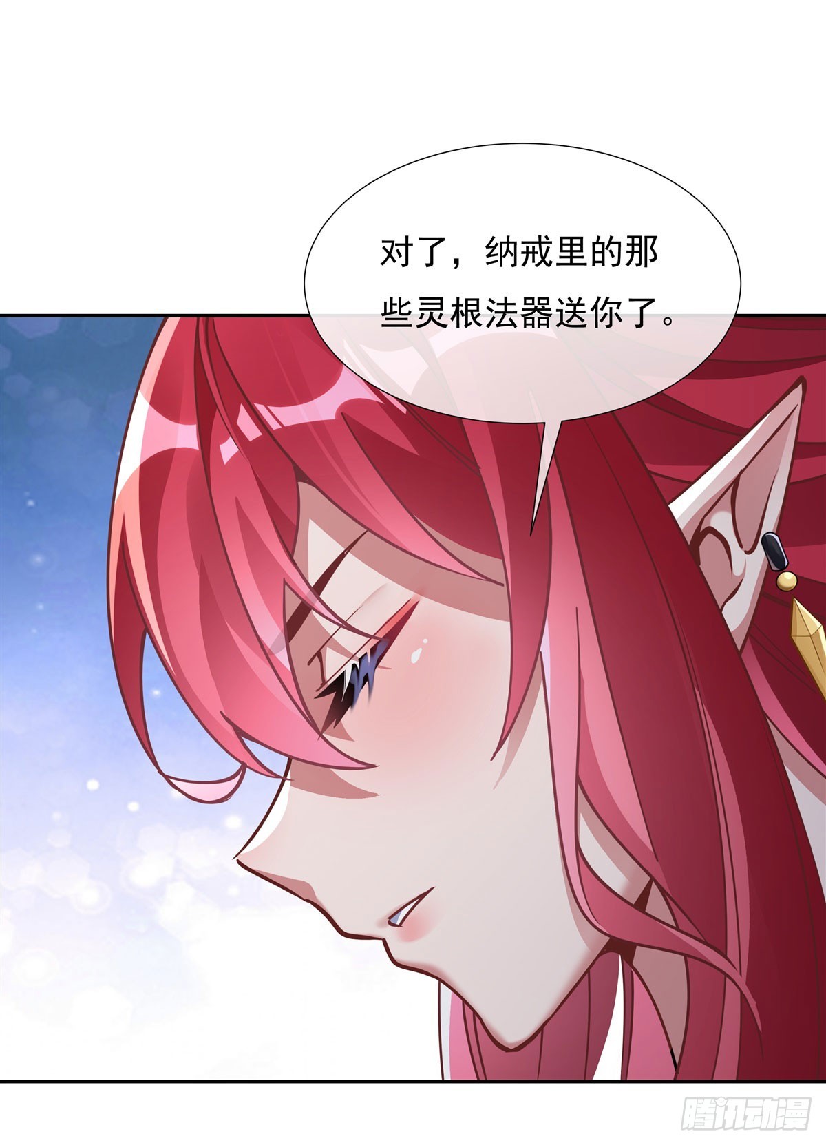 第131话 做我的侍女吧33