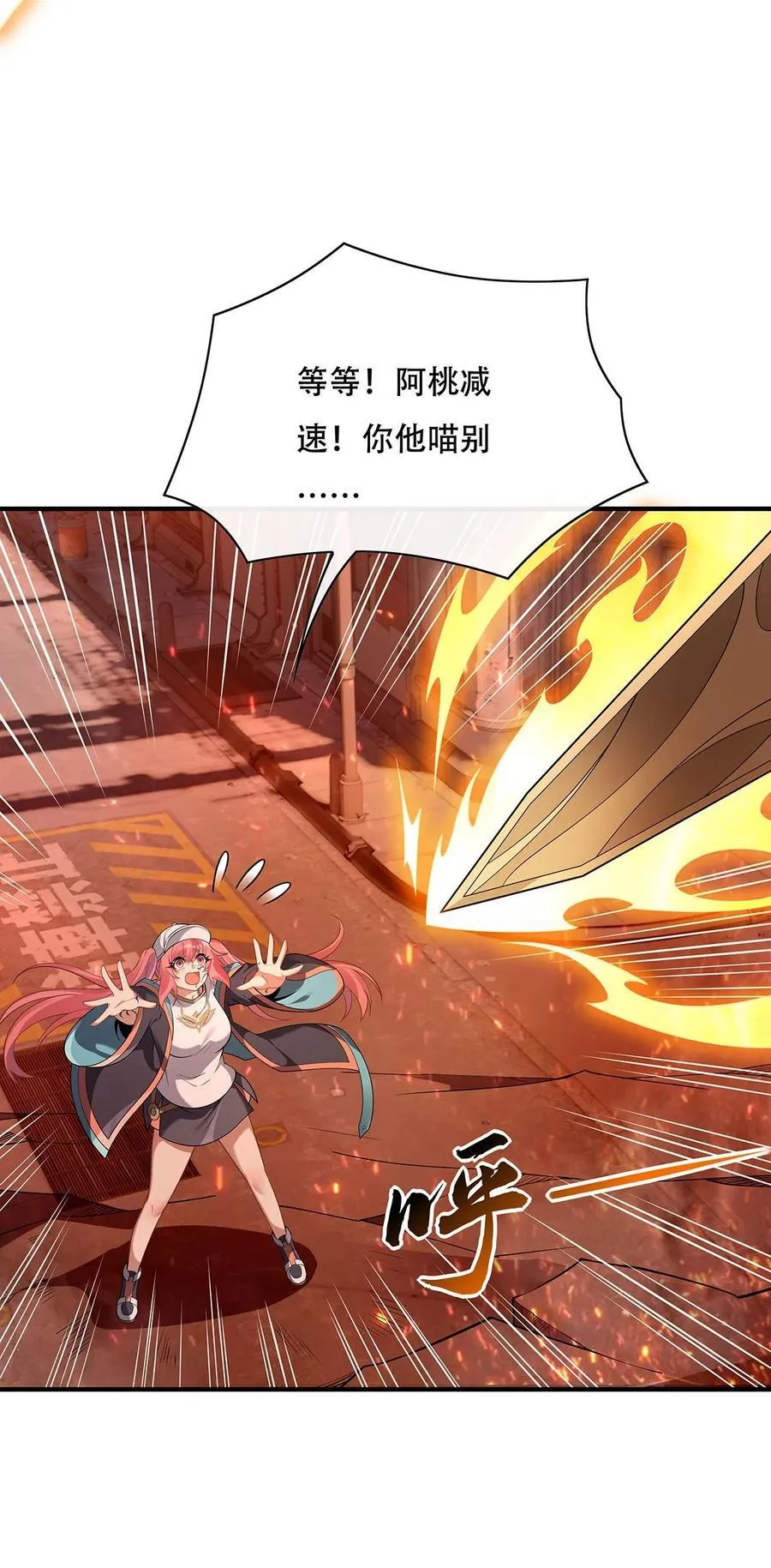265 灭世宣言13