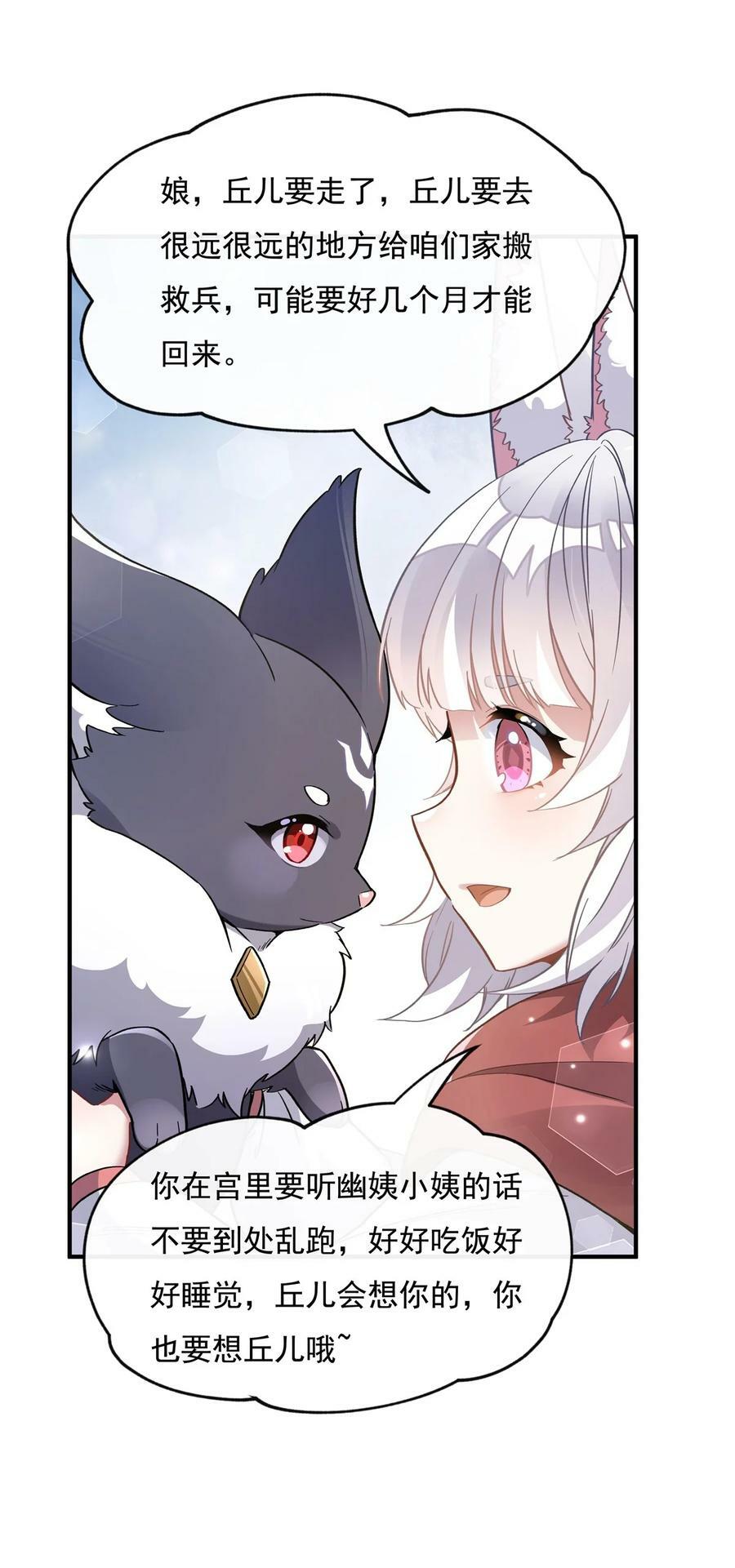 184 风雨欲来22
