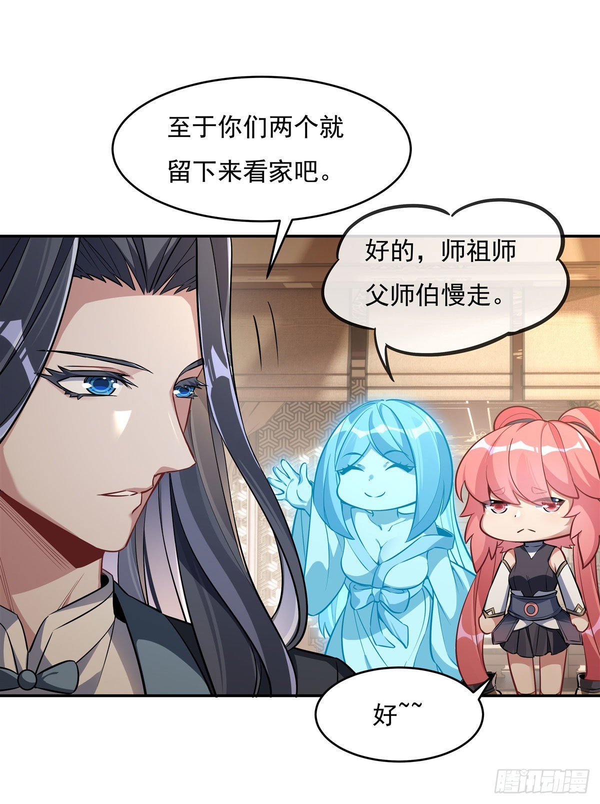 第90话 世界合并21