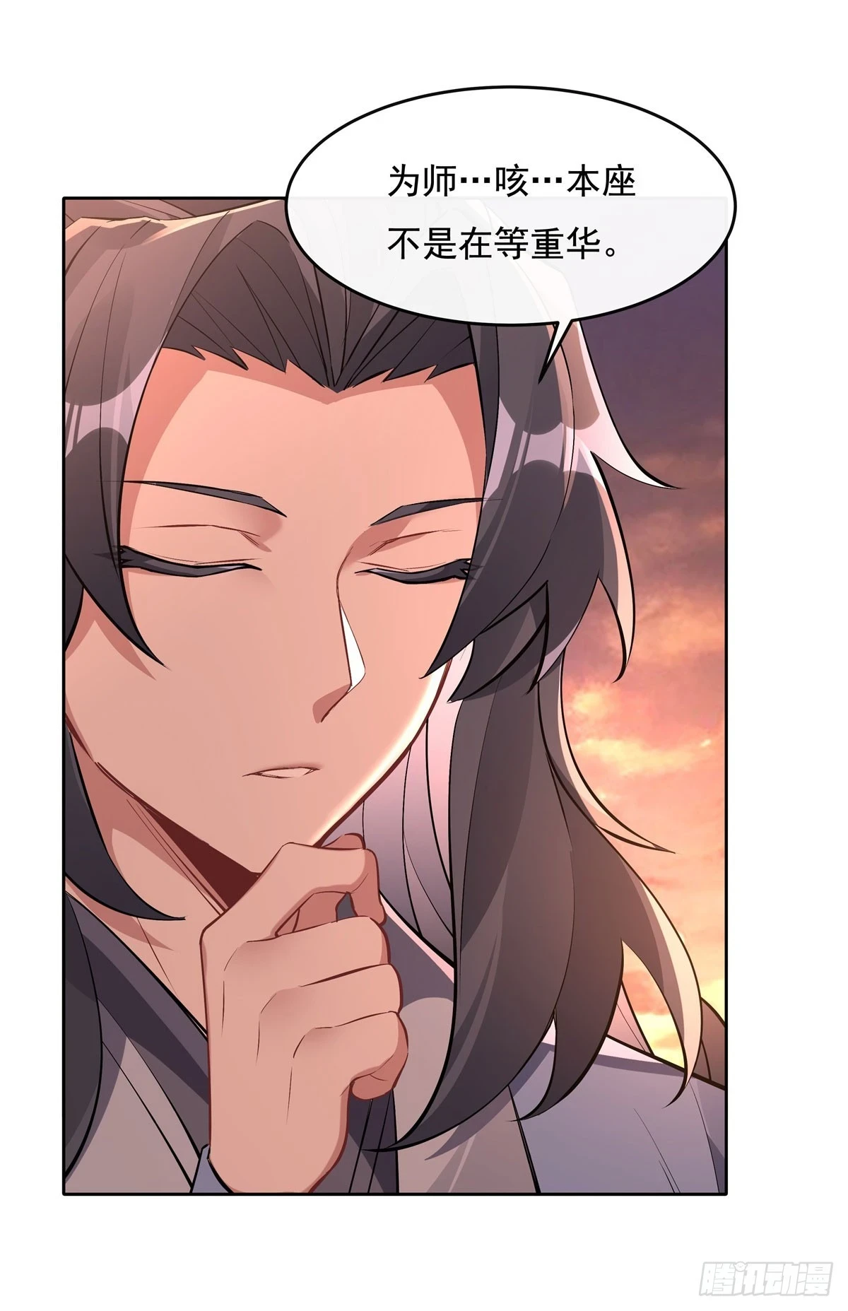 第155话 复仇的勇气28