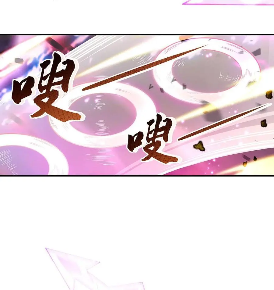 246 九尾的终极44