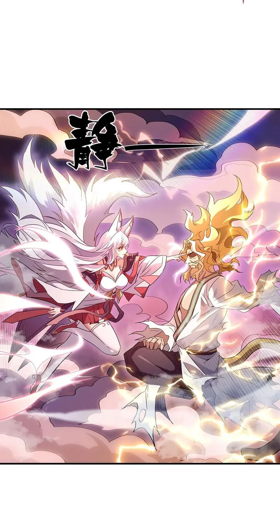 234 舍身护犊5