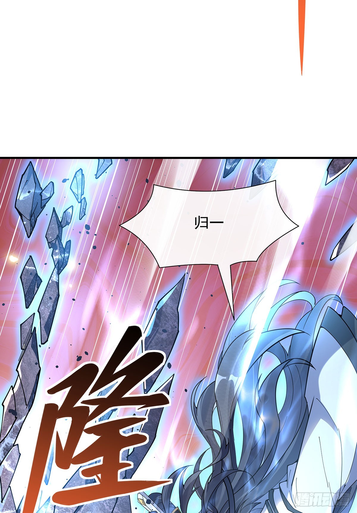 第140话 应龙复活45