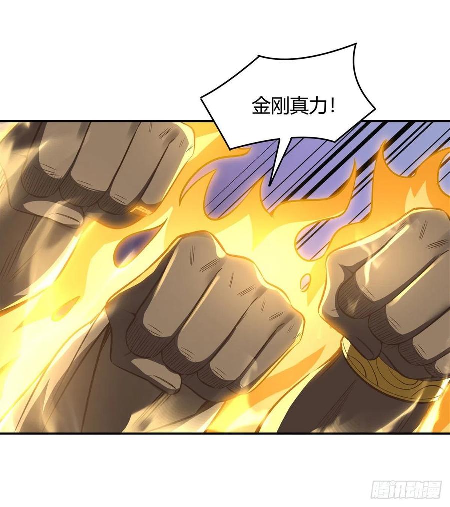 第67话 有内鬼，中止交易41