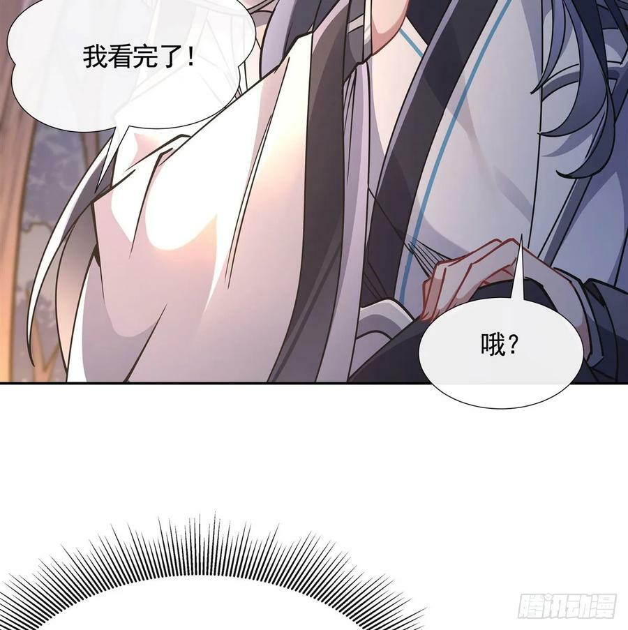 第172话 一学就废17