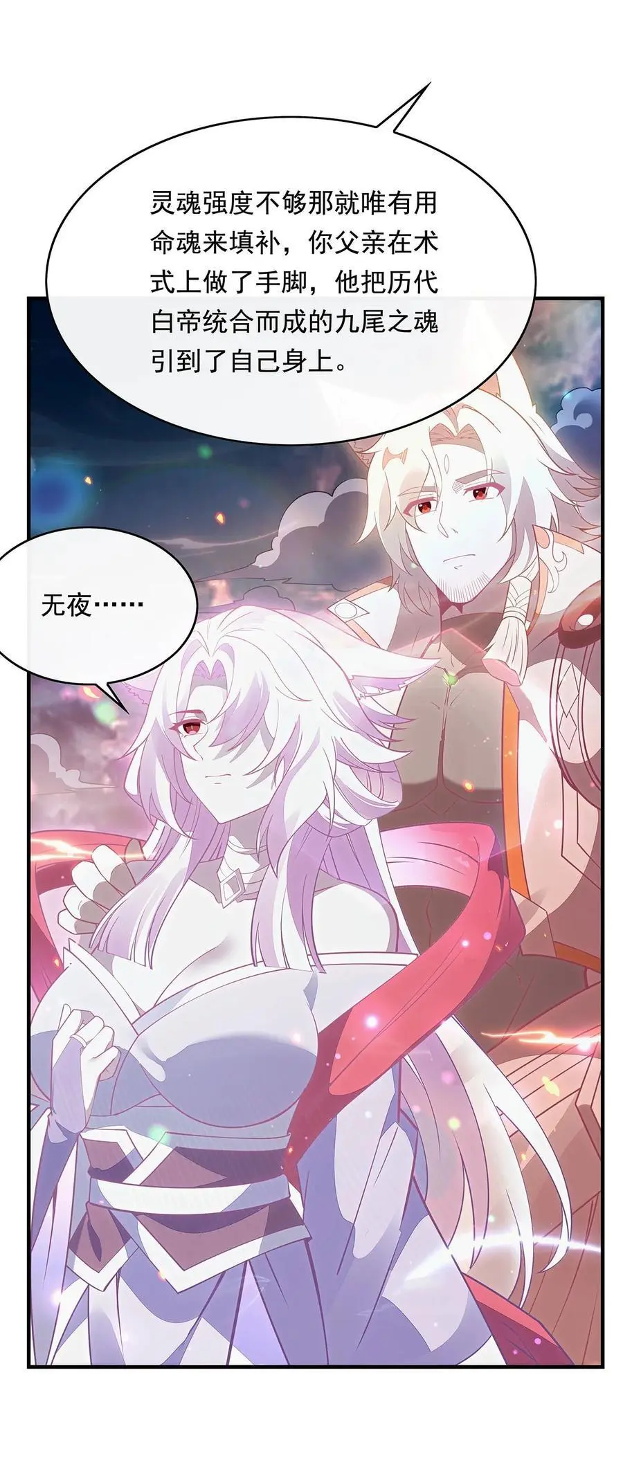 248 魂灵留影13