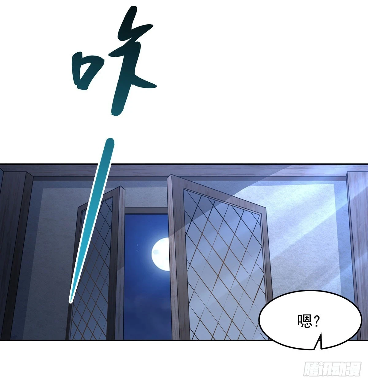 第153话 深夜的求婚24