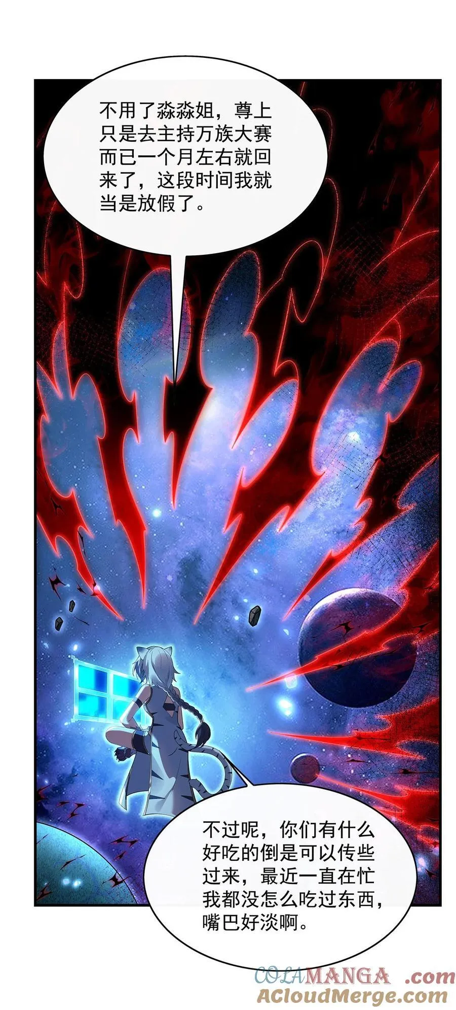 277 灾祸预兆30