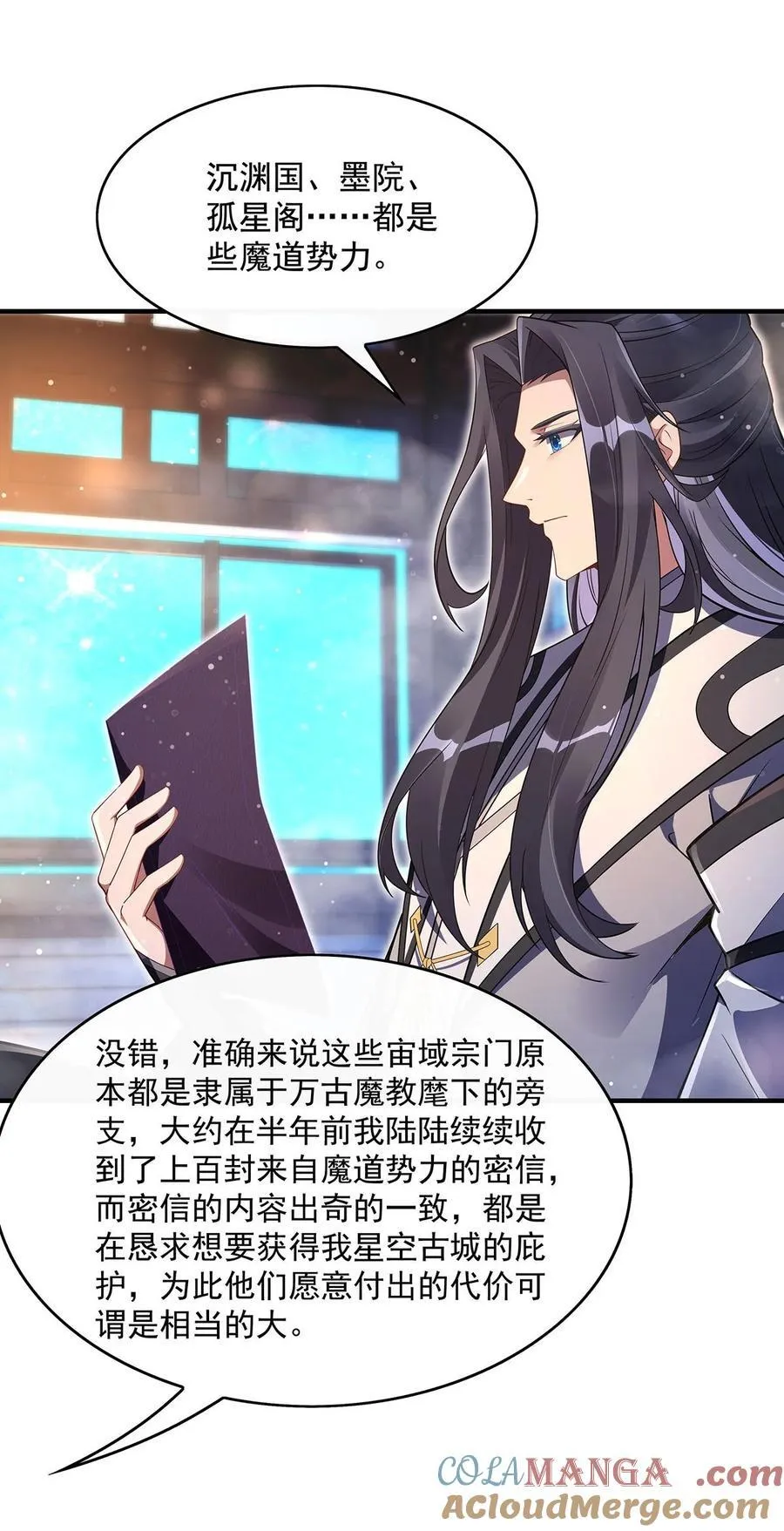 277 灾祸预兆24