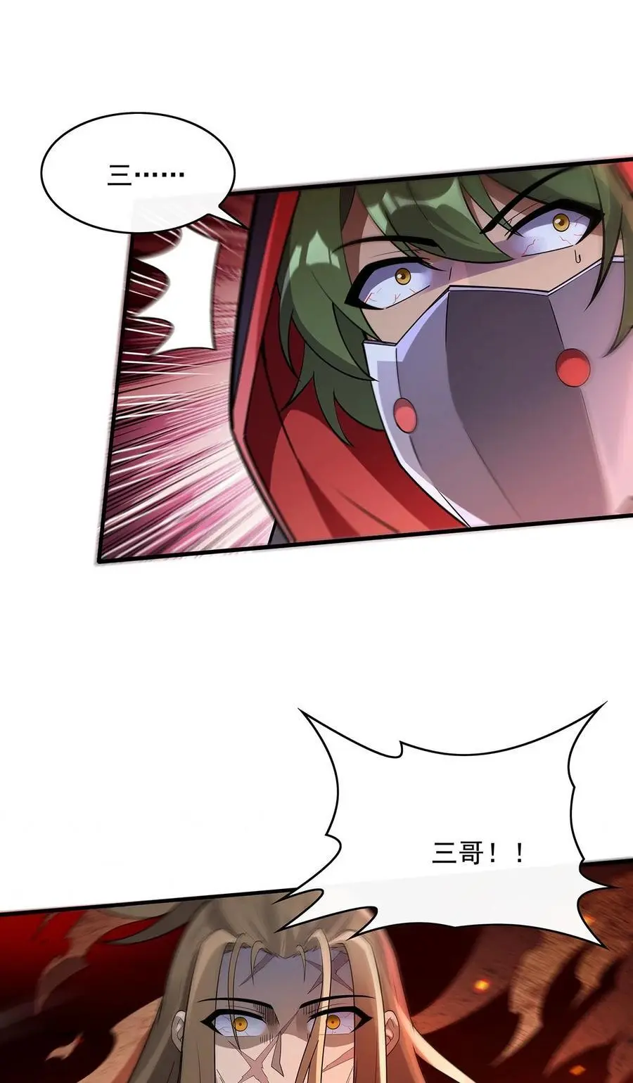 258 萧楠全垒打35