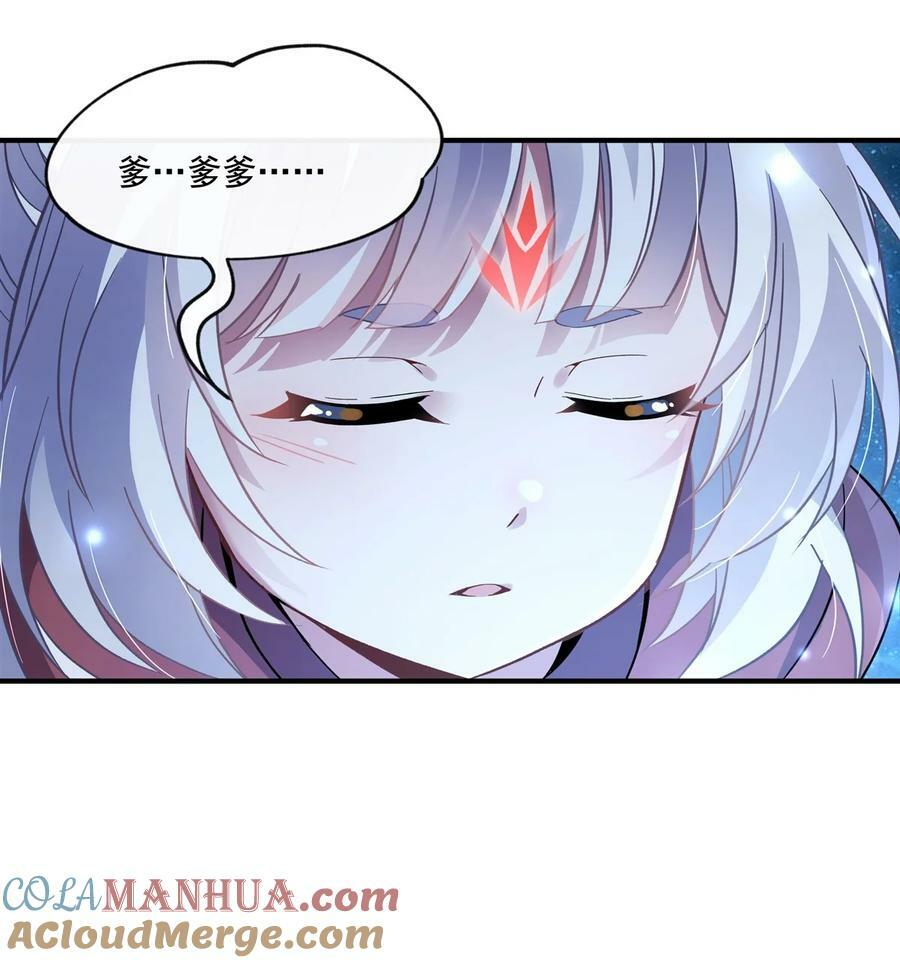 186 轮回之主15