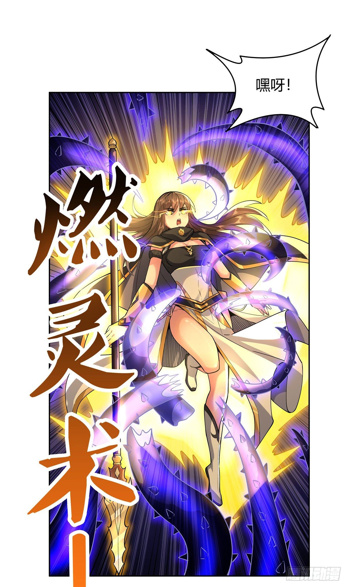 第34话 你逃不掉了20