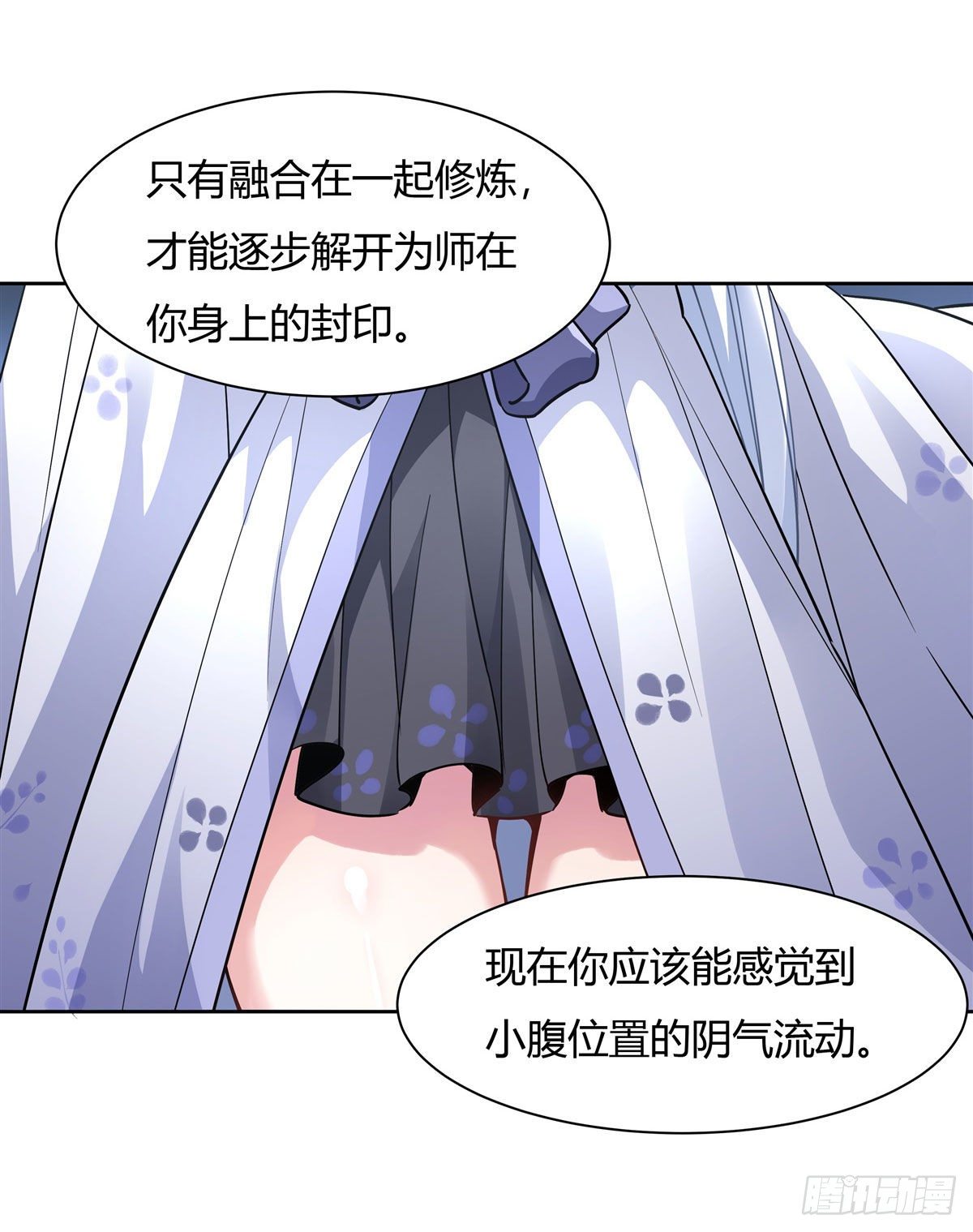 第41话 天阶人形傀儡22