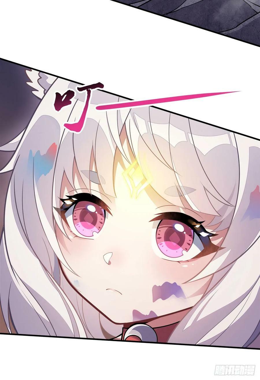 第166话 妖狐道尊41