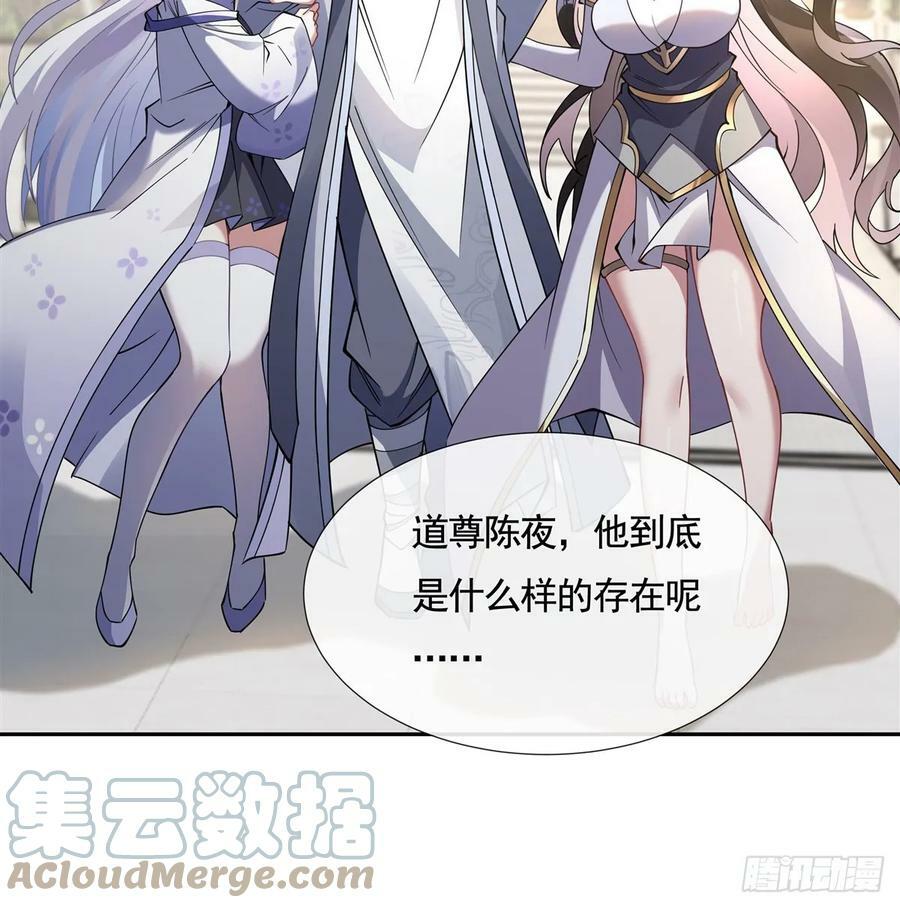 第162话 “女主”待遇60