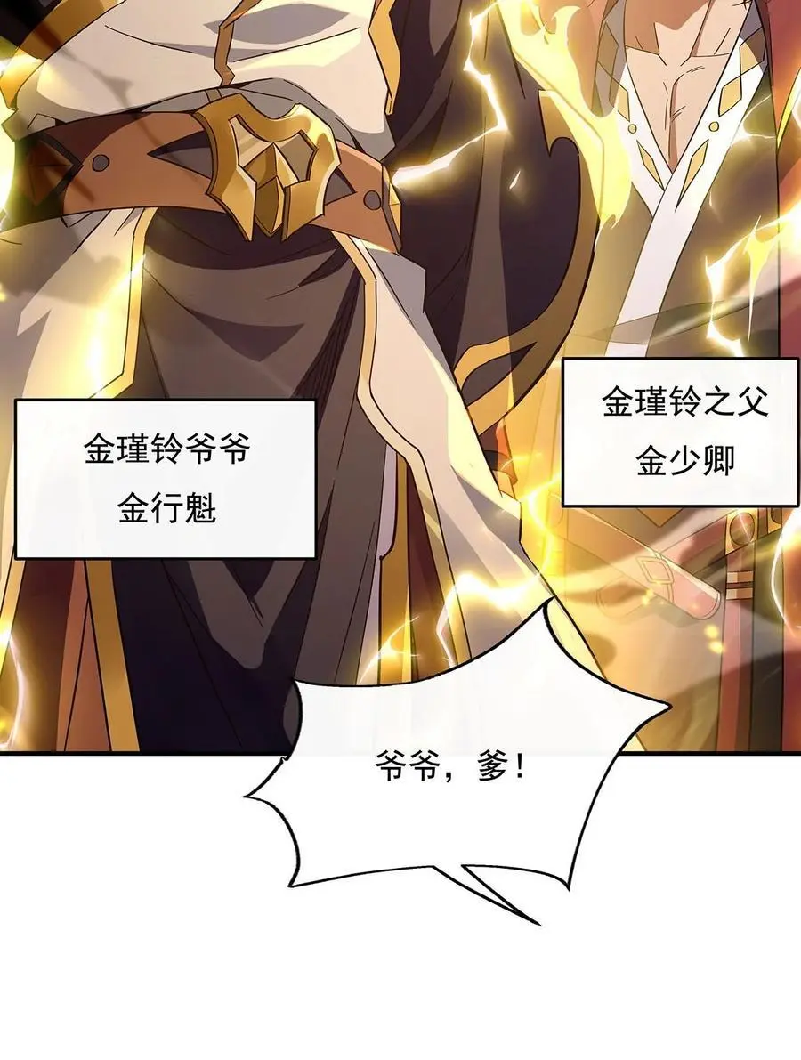 231 失控的雷云40